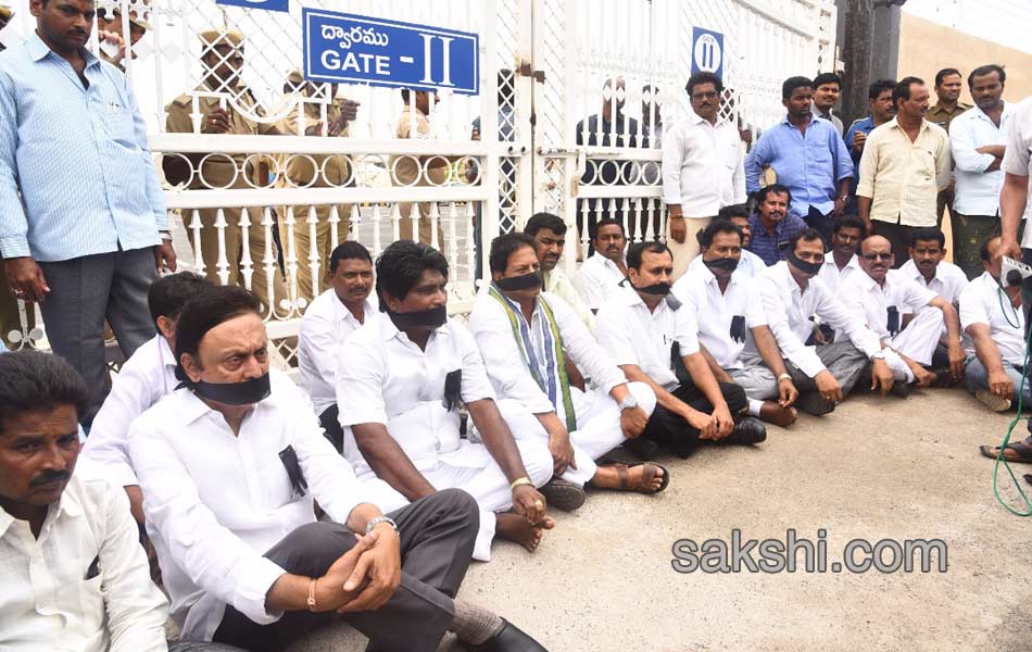 amaravathi assembly building rain - Sakshi13