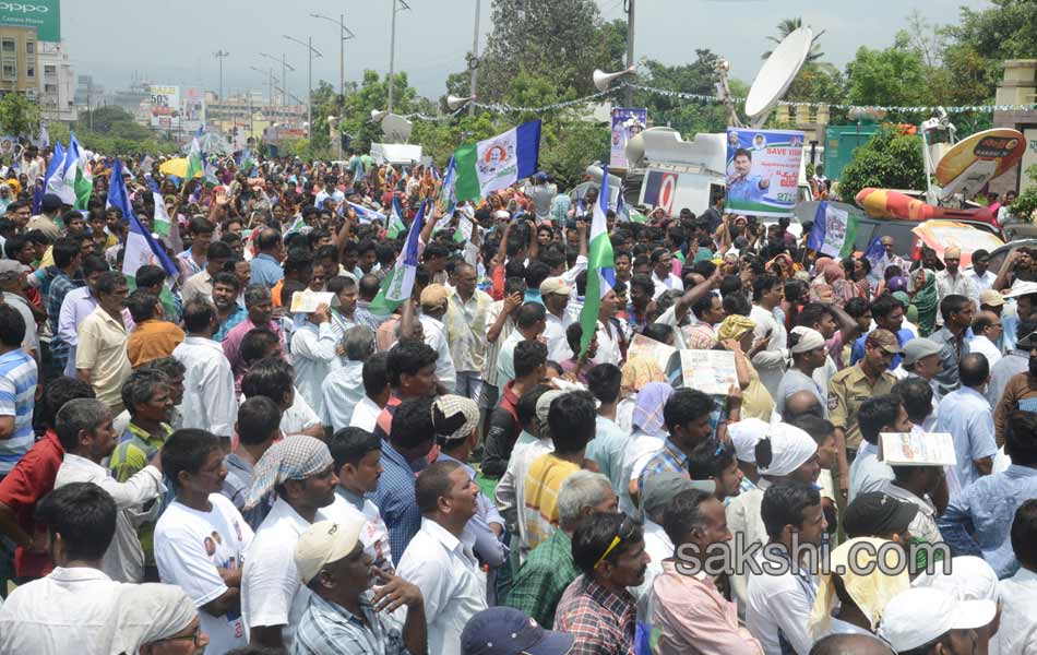 save visakha maha dharna - Sakshi16