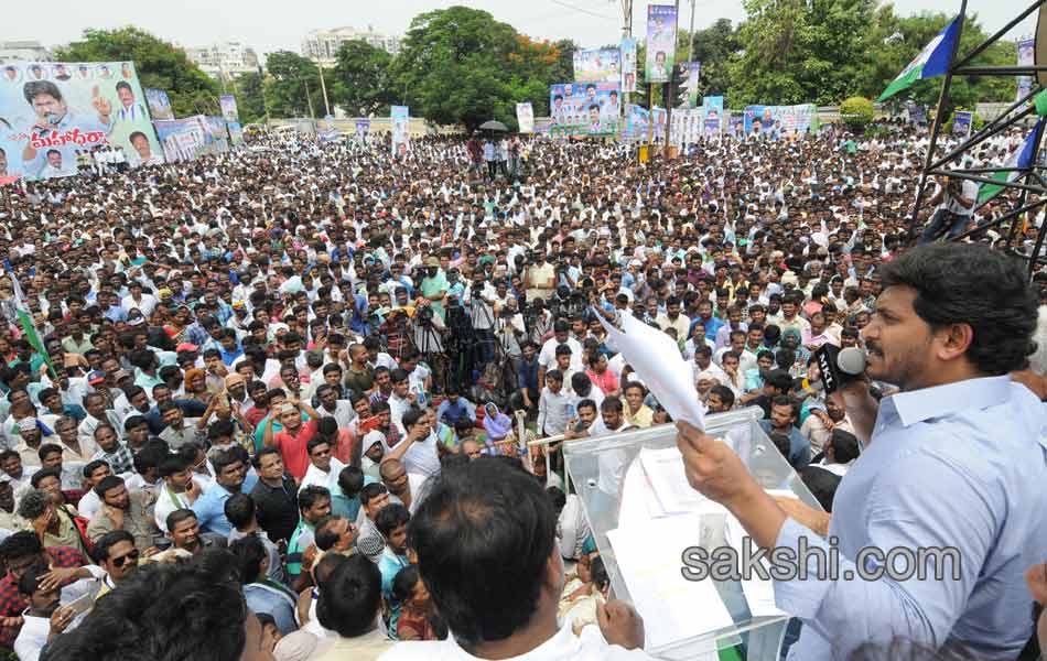 save visakha maha dharna - Sakshi1