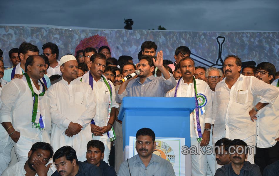 YSRCP meeting in nandyal - Sakshi5