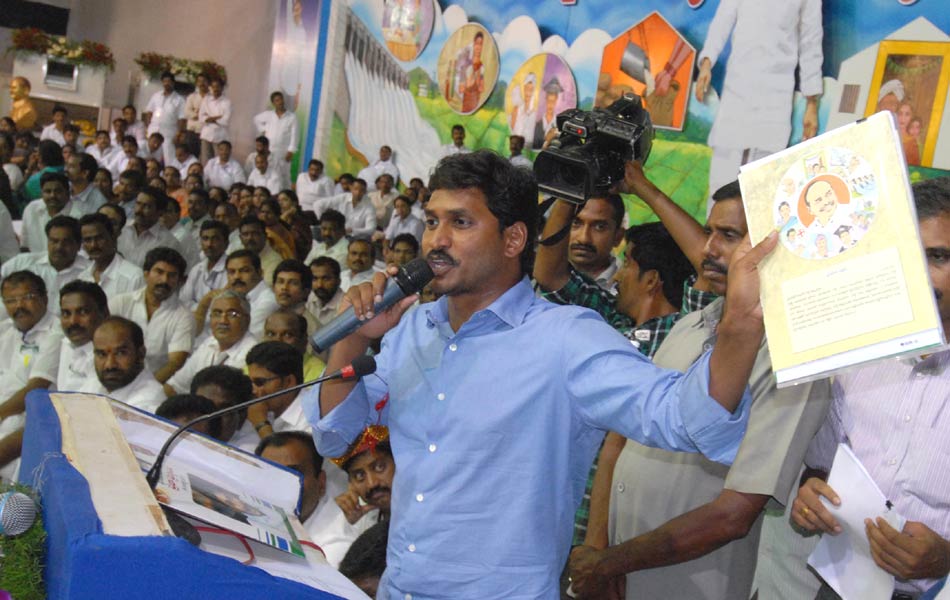 YSRCP PRAJA PRASTHANAM at Idupulapaya - Sakshi15