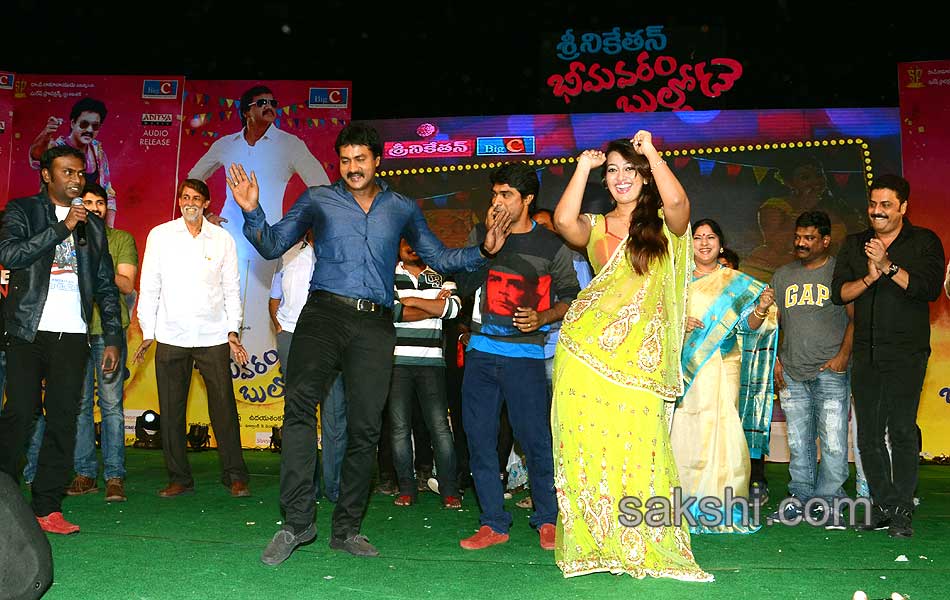 Bhimavaram Bullodu audio launch in DNR College - Sakshi15