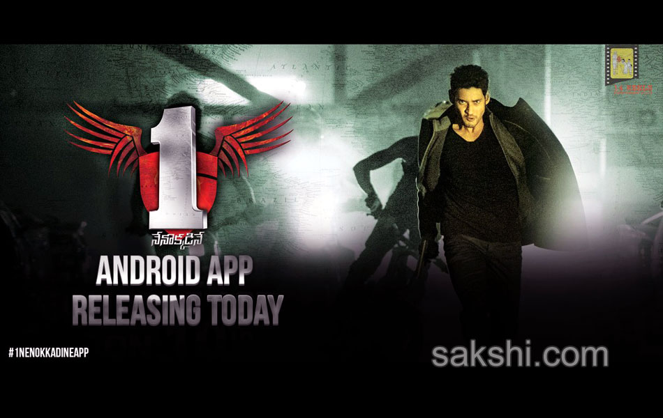 1 Nenokkadine movie wallpapers9