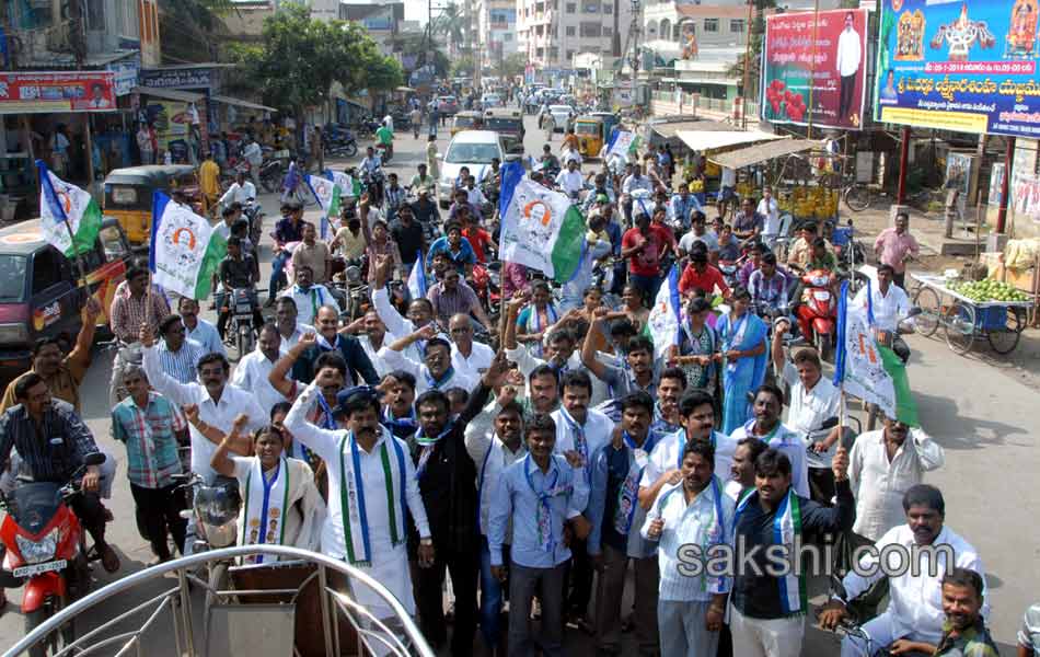 bandh in seemandhra today Phots - Sakshi34