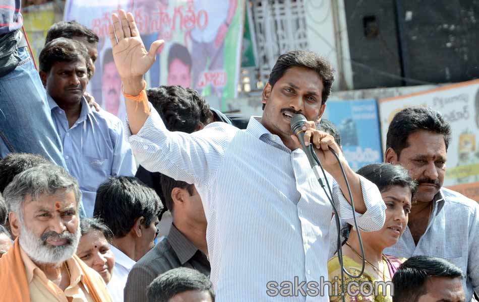 jagan mohan reddy shankaravam tour - Sakshi10