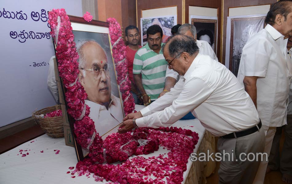 Celebrities pay homage to ANR at film chamber2