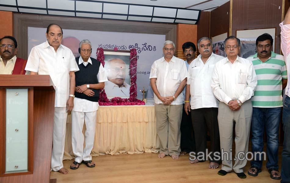 Celebrities pay homage to ANR at film chamber44