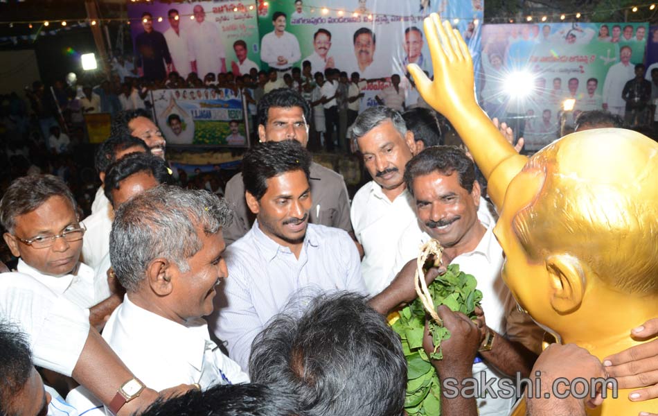 jagan mohan reddy samaikya shankaravam tour3