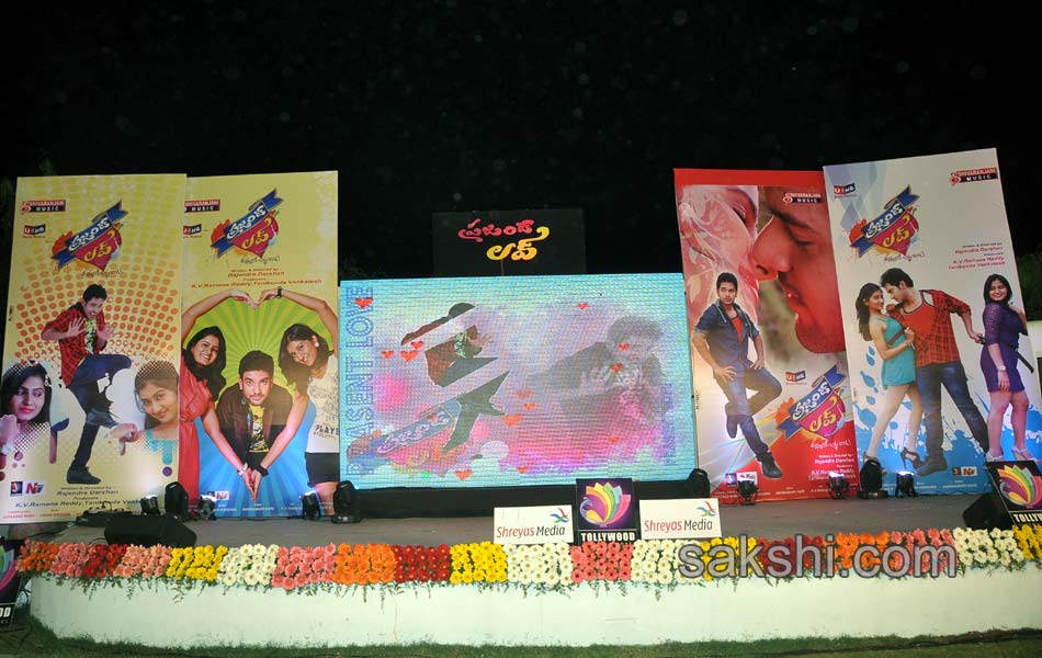 Present Love Audio Launch13