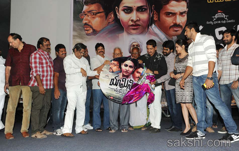 Yamini Chandrasekhar Movie Audio Launch2