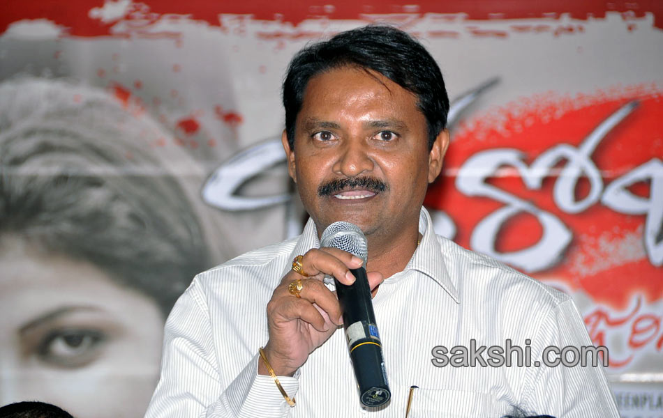 Oka Roju Emi Jarigindi Audio Launch6