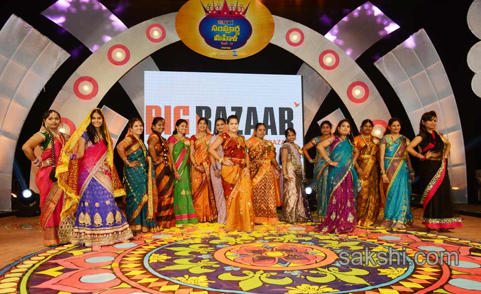 big bazar sampooran mahila5