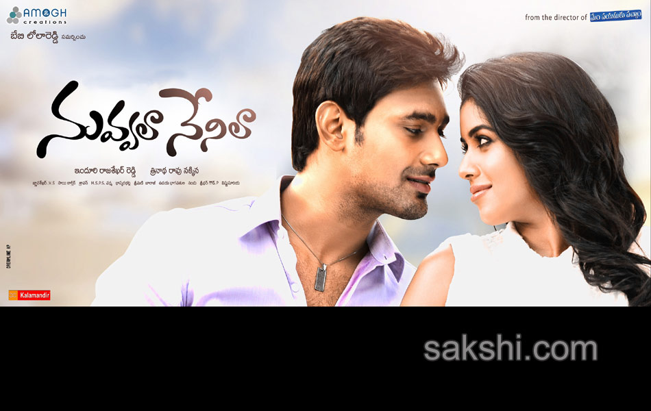 Nuvvala Nenila movie posters1