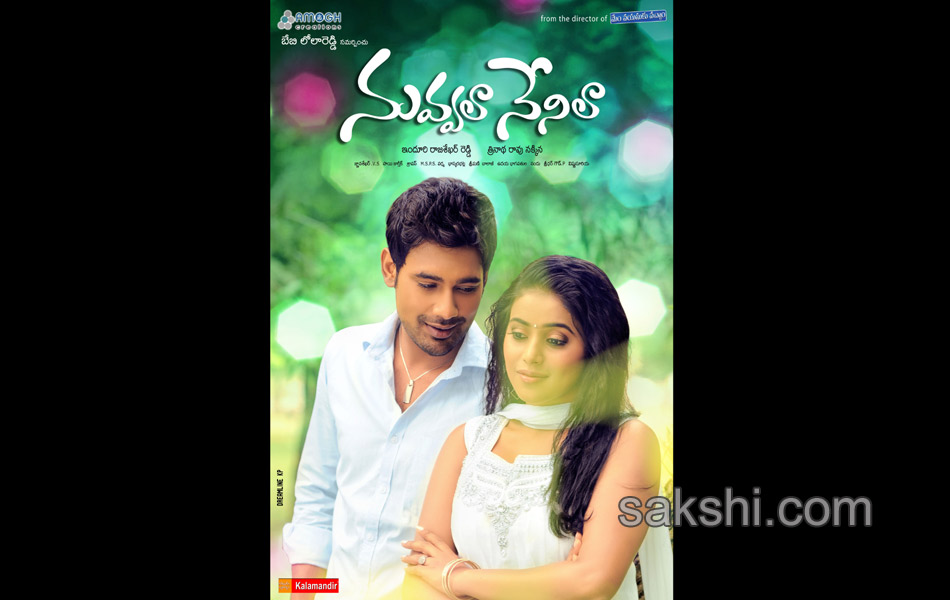 Nuvvala Nenila movie posters5