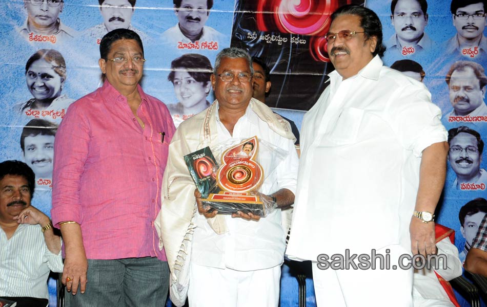 Antarmukham Book Launch - Sakshi12