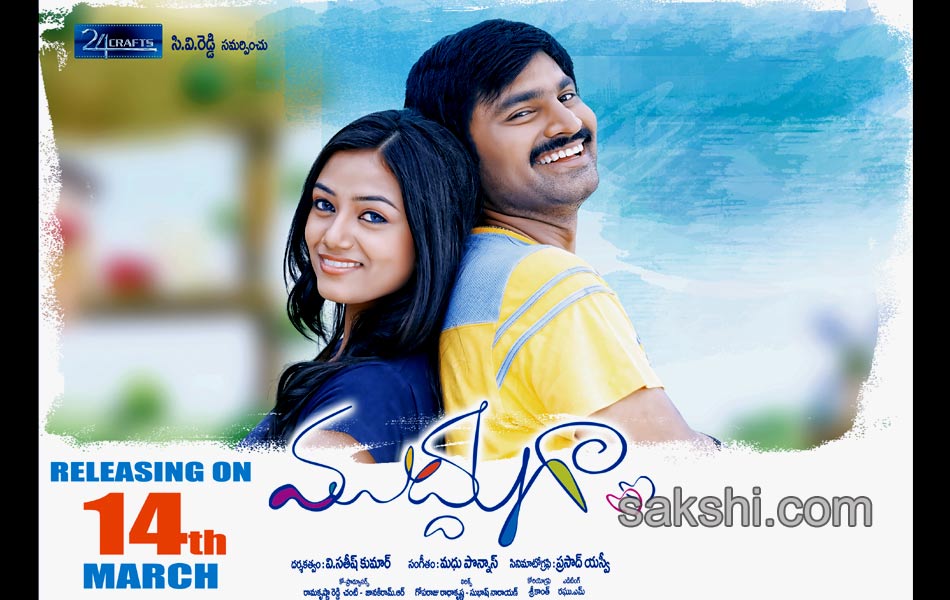 Mudduga Movie Wallpapers2