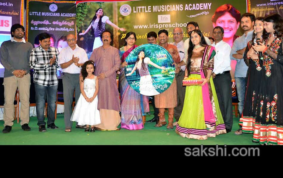 Pallavinchani Amrutha Varshini audio launch9