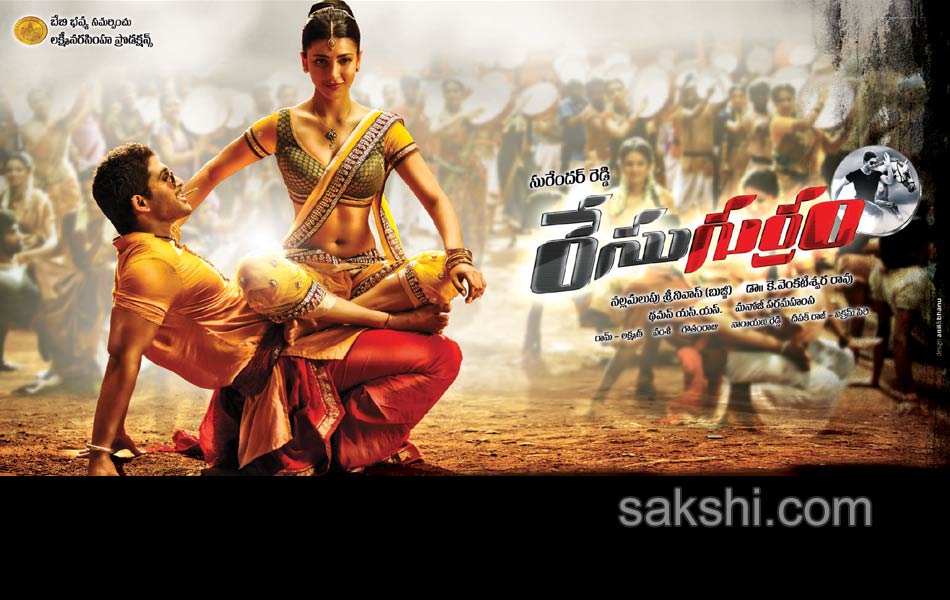 Resu Gurram movie posters1