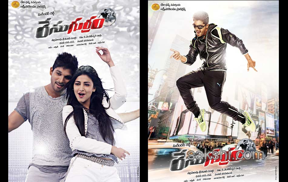 Resu Gurram movie posters6