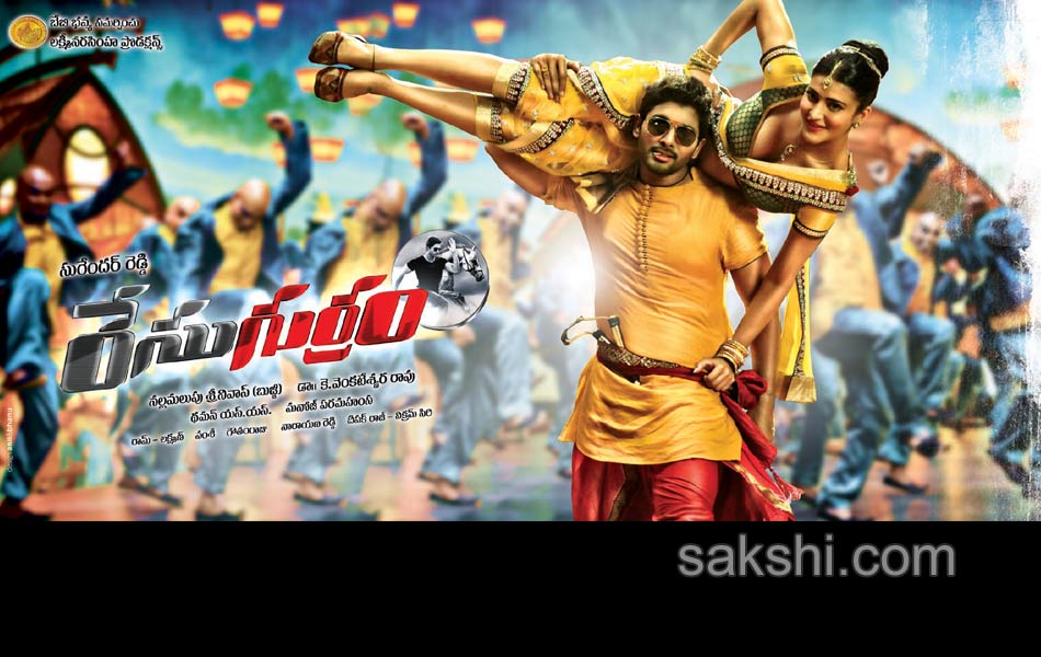 Resu Gurram movie posters7