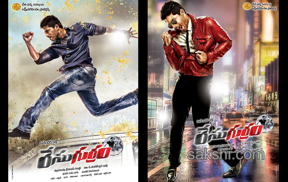 Resu Gurram movie posters8