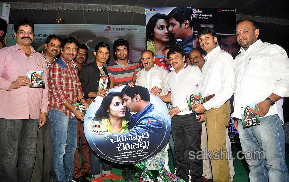 Chirunavvula Chirujallu Movie Audio Launch - Sakshi3