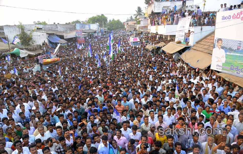 Vijayamma s Janapatham at East Godavari District - Sakshi23