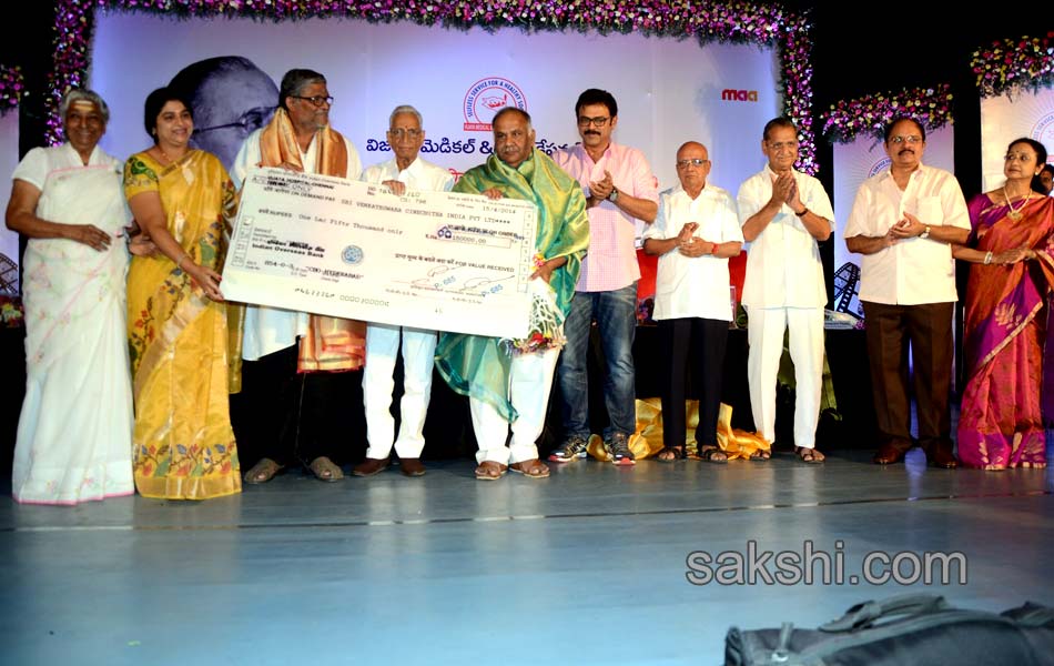 B Nagi Reddy Memorial Awards4