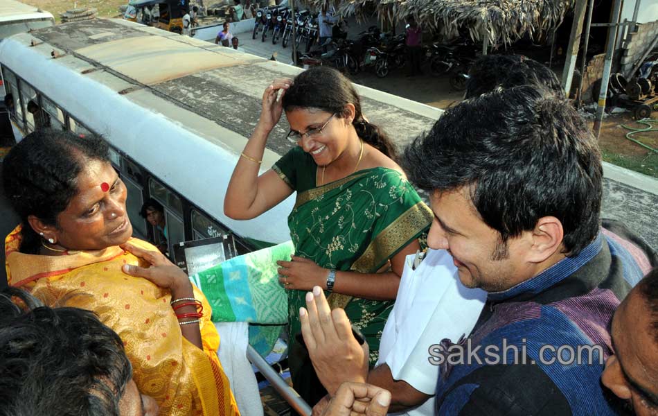 YSRCP Jana bheri election campaign Meetings - Sakshi24