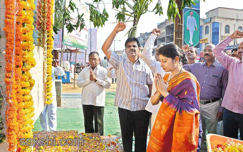 Smitha Sabharwal Crying in T Formation Day Celebrations2