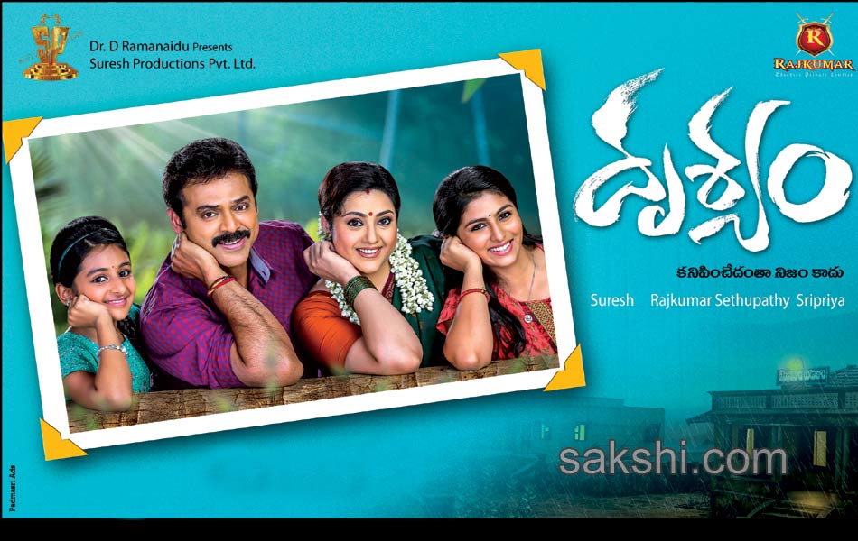 Venkatesh Drishyam movie stills - Sakshi5