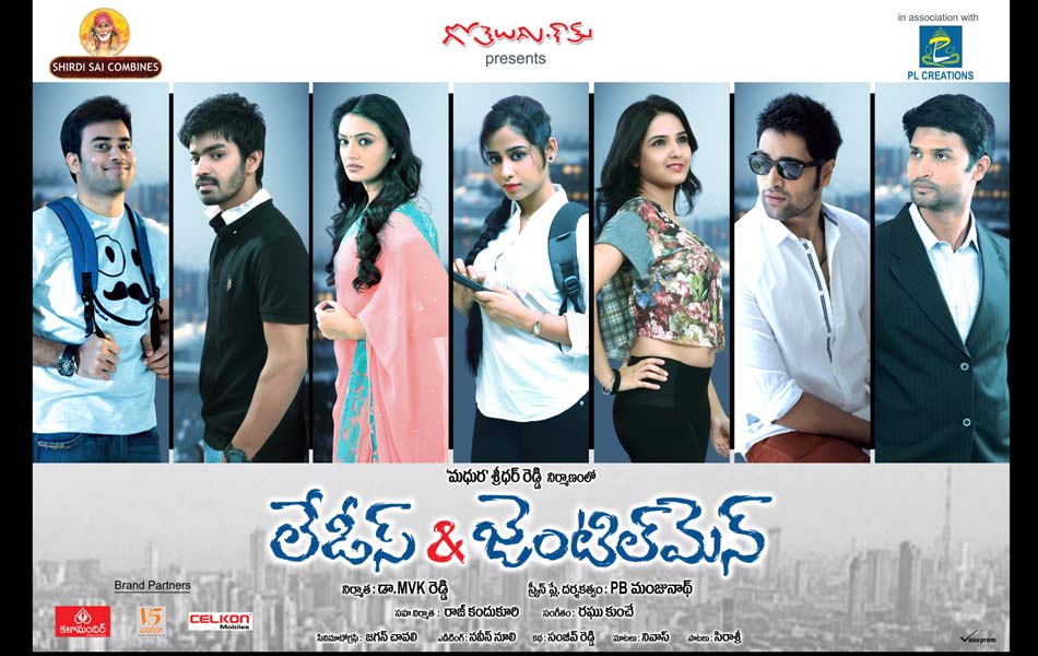 Ladies and Gentleman movie stills posters - Sakshi7