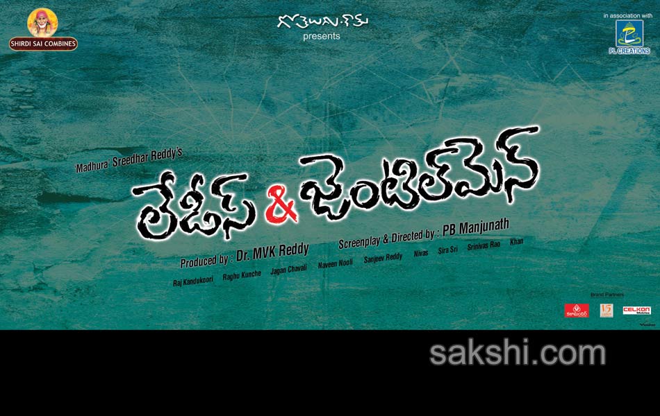 Ladies and Gentleman movie stills posters - Sakshi9