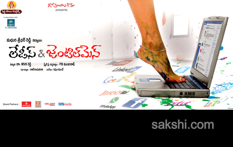 Ladies and Gentleman movie stills posters - Sakshi11