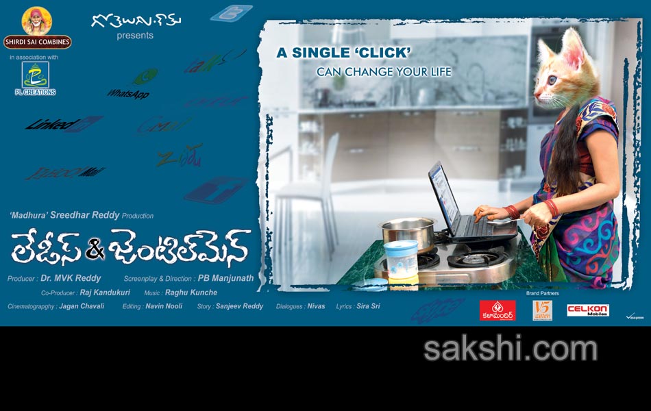 Ladies and Gentleman movie stills posters - Sakshi15