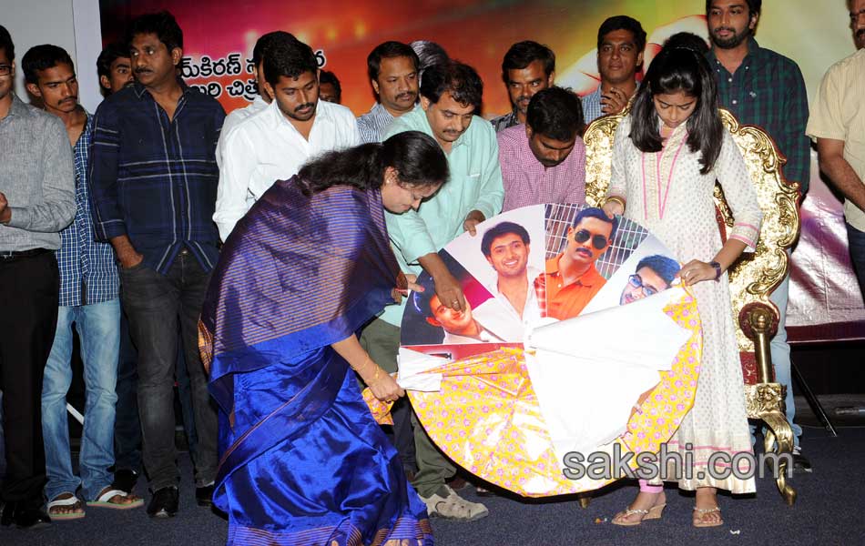 chitram cheppina katha audio launch - Sakshi12