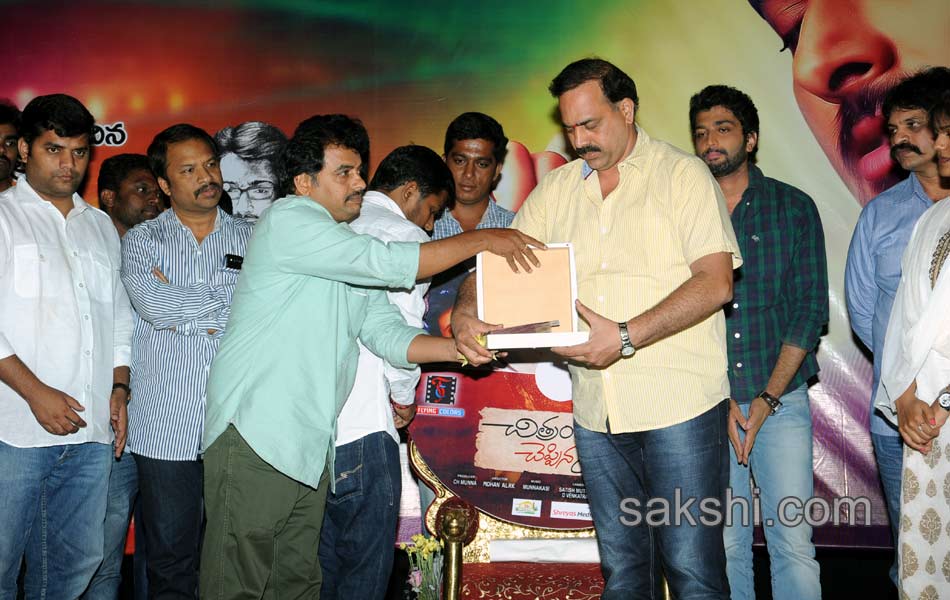 chitram cheppina katha audio launch - Sakshi16