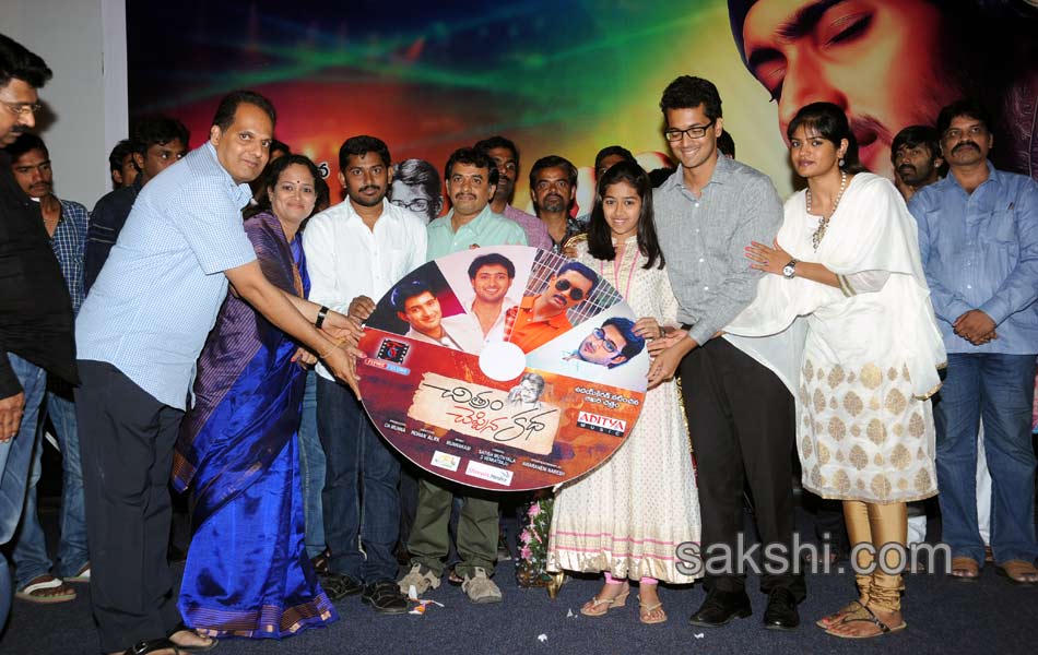 chitram cheppina katha audio launch - Sakshi20