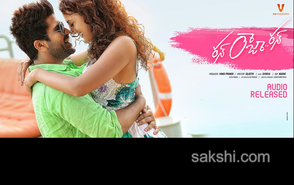 run raja run movie posters1