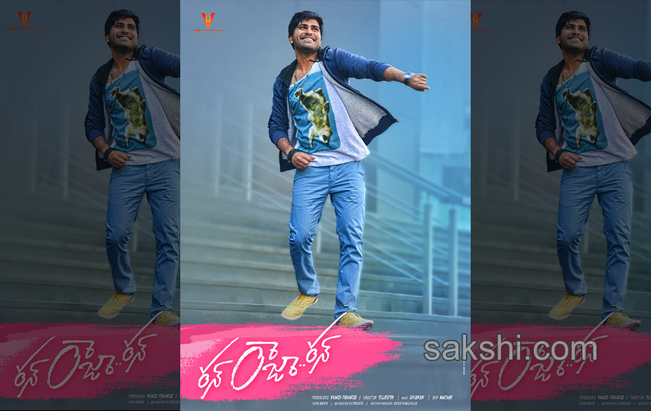 run raja run movie posters6