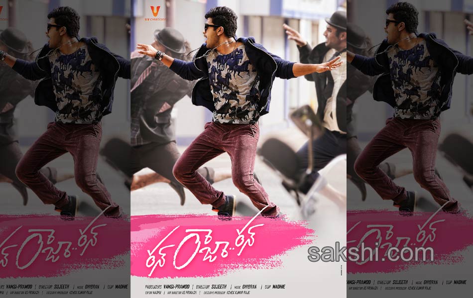 run raja run movie posters8