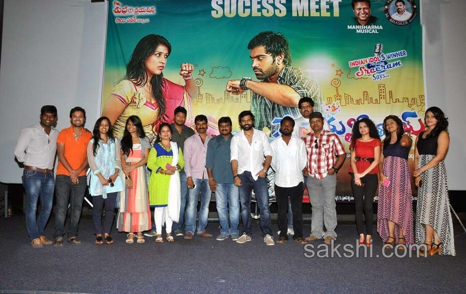 prema geema jantha nai success meet12