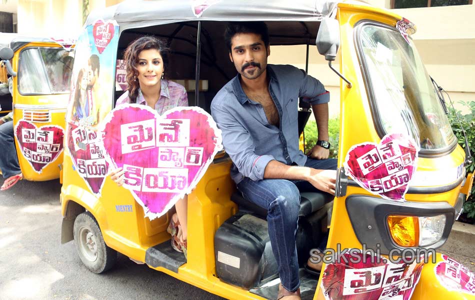 Maine Pyar Kiya team auto ryali at hyderabad - Sakshi6