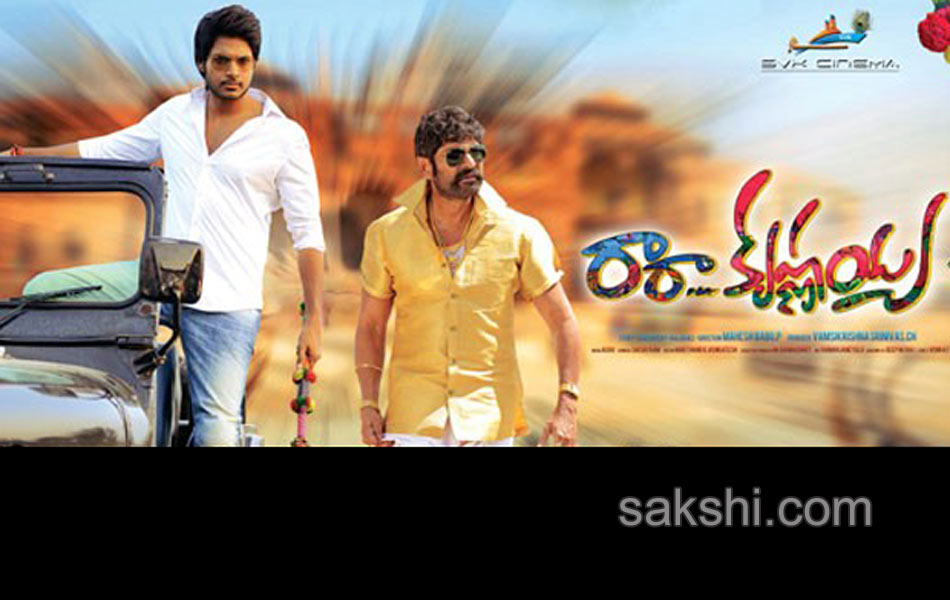 ra ra krishnayya movie new posters - Sakshi6