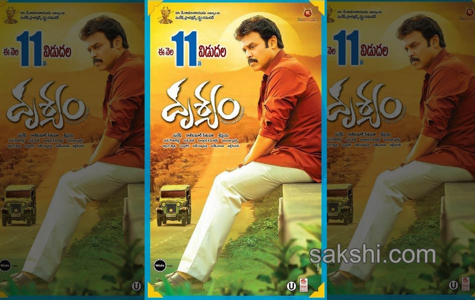 drishyam movie posters stills - Sakshi6