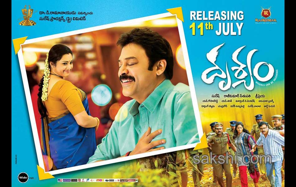 drishyam movie posters stills - Sakshi12