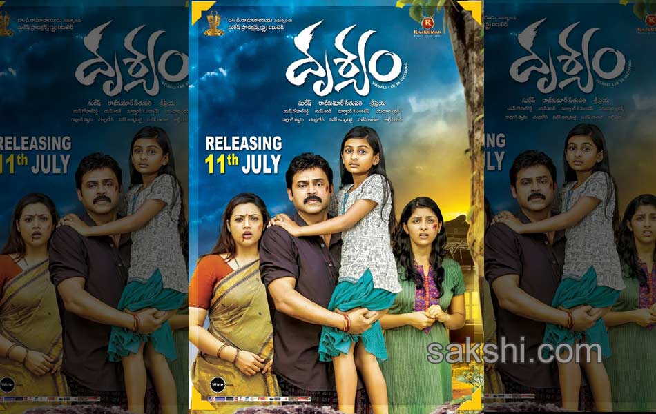 drishyam movie posters stills - Sakshi23