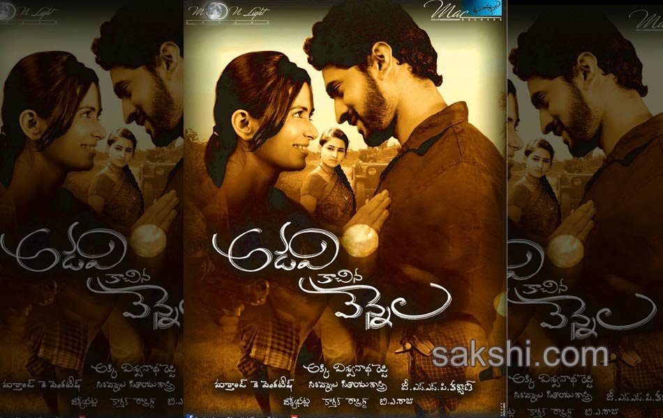 adavikachina vennela movie posters4