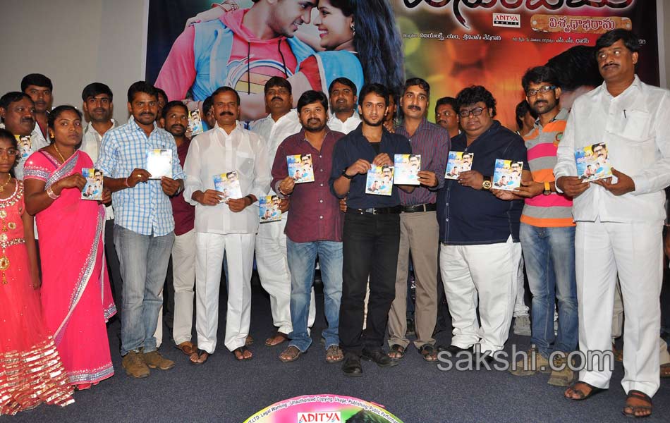 Vinura Vema Movie Audio Launch - Sakshi5