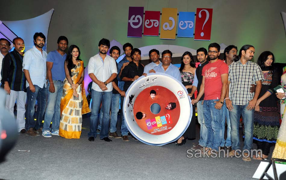 Ala Ela Movie Audio Launch1